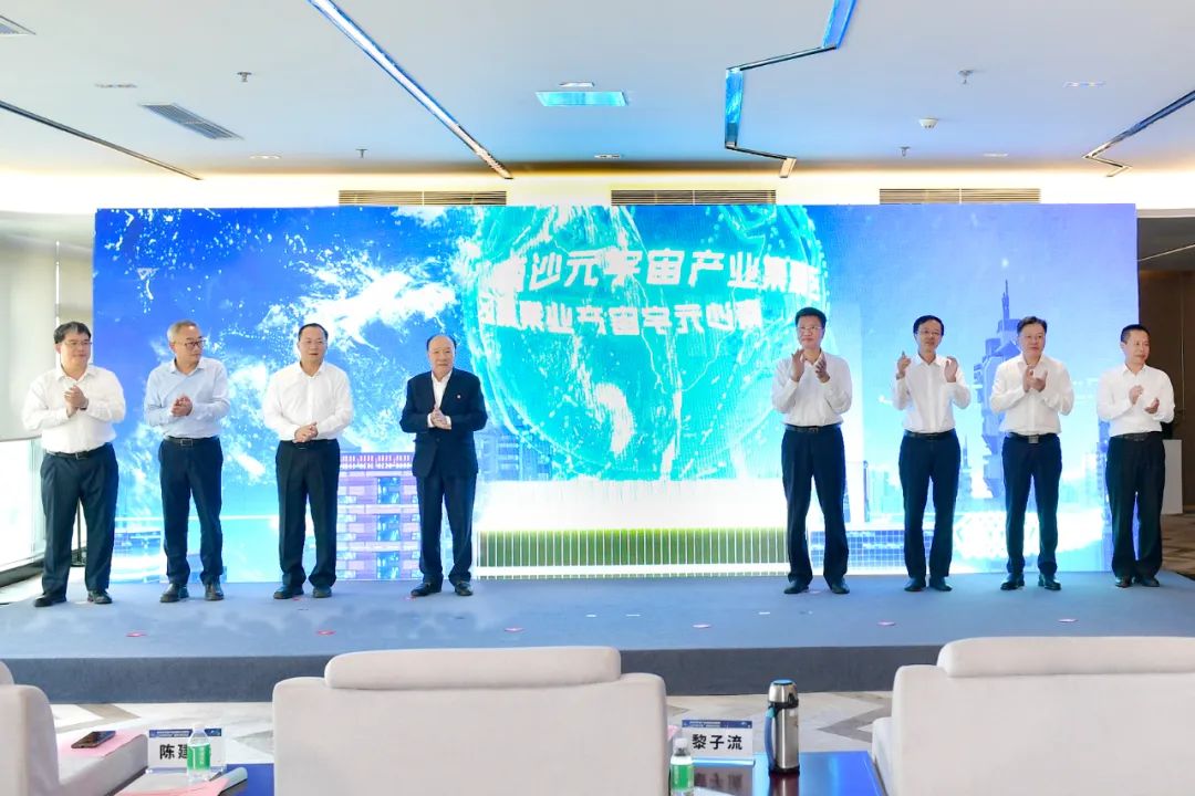 最高可获2亿元支持，广州南沙发布“元宇宙九条”措施第1张