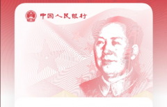 比特派钱包官方网址|中国已部署首个基于CBDC的智能合约产品 ─