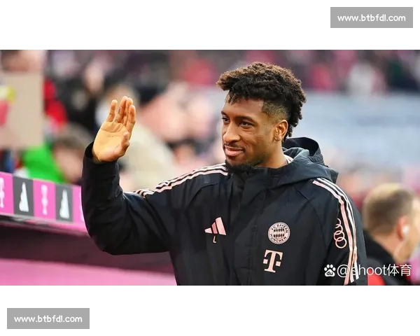 科曼伤无大碍!拜仁飞翼确认出战巴黎