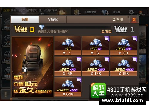 CF手游如何微信转QQ？(王者荣耀怎么转移到别的手机？)