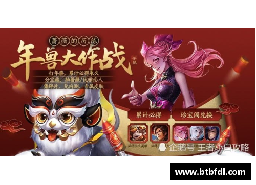 王者荣耀哪吒新皮肤入口进不去怎么办？(2021王者荣耀稷下学院从哪里进去？)