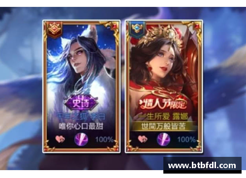 王者荣耀情侣名字有什么？(王者荣耀带瑶瑶的情侣网名？)