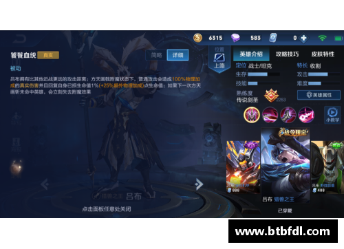 王者英雄被动的图标如何改位置？(王者荣耀怎么改市级称号？)