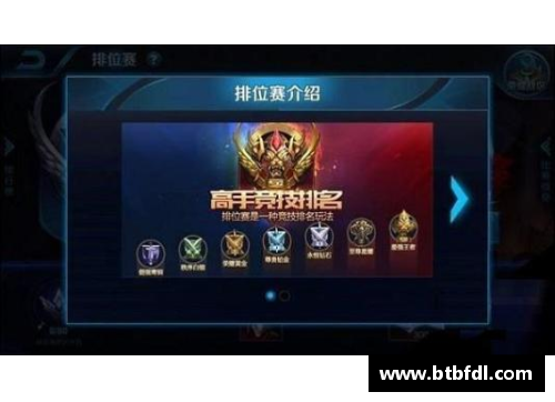 怎么参与王者荣耀官博互动？(王者怎么设置进不了主页？)